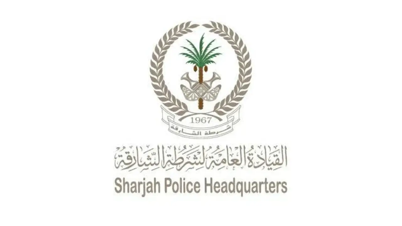 الشارقة تحقق نسبة شعور بالأمان تصل إلى 99.7%
